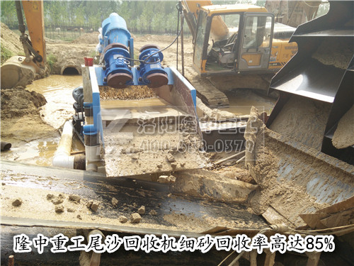 泥砂分離機03 泥砂分離機03.jpg