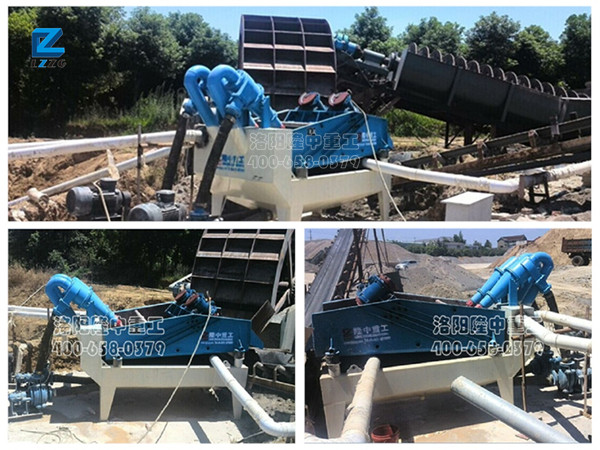 安徽宣城細(xì)沙回收機 安徽宣城細(xì)沙回收機.jpg